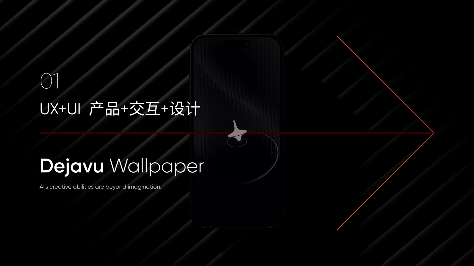 辛显彬 2024 作品集第 5 页