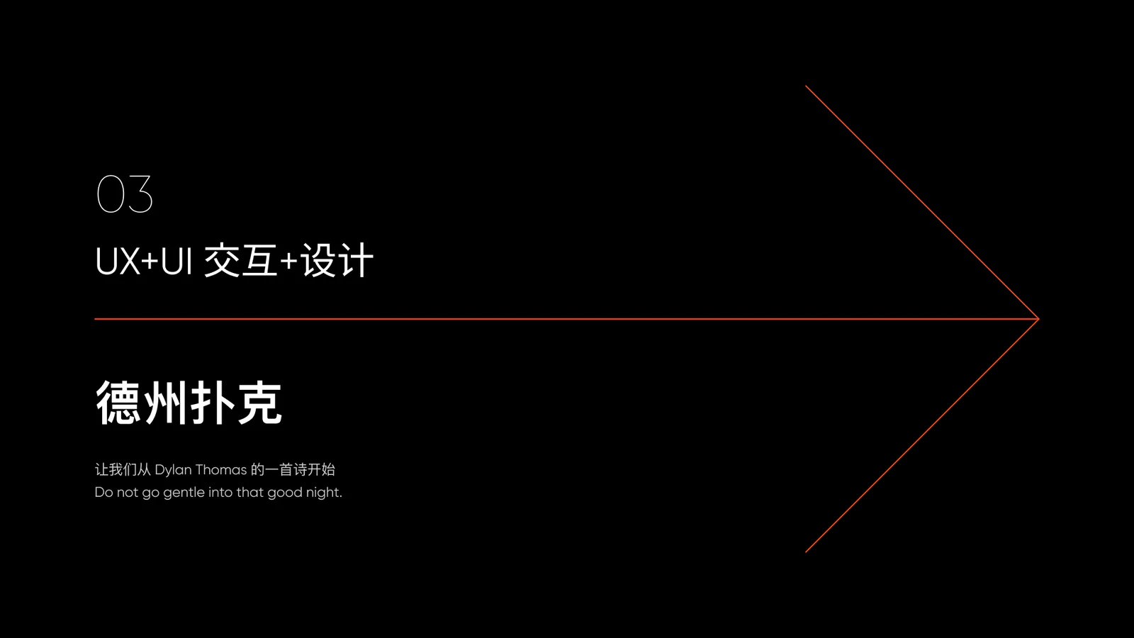 辛显彬 2024 作品集第 27 页