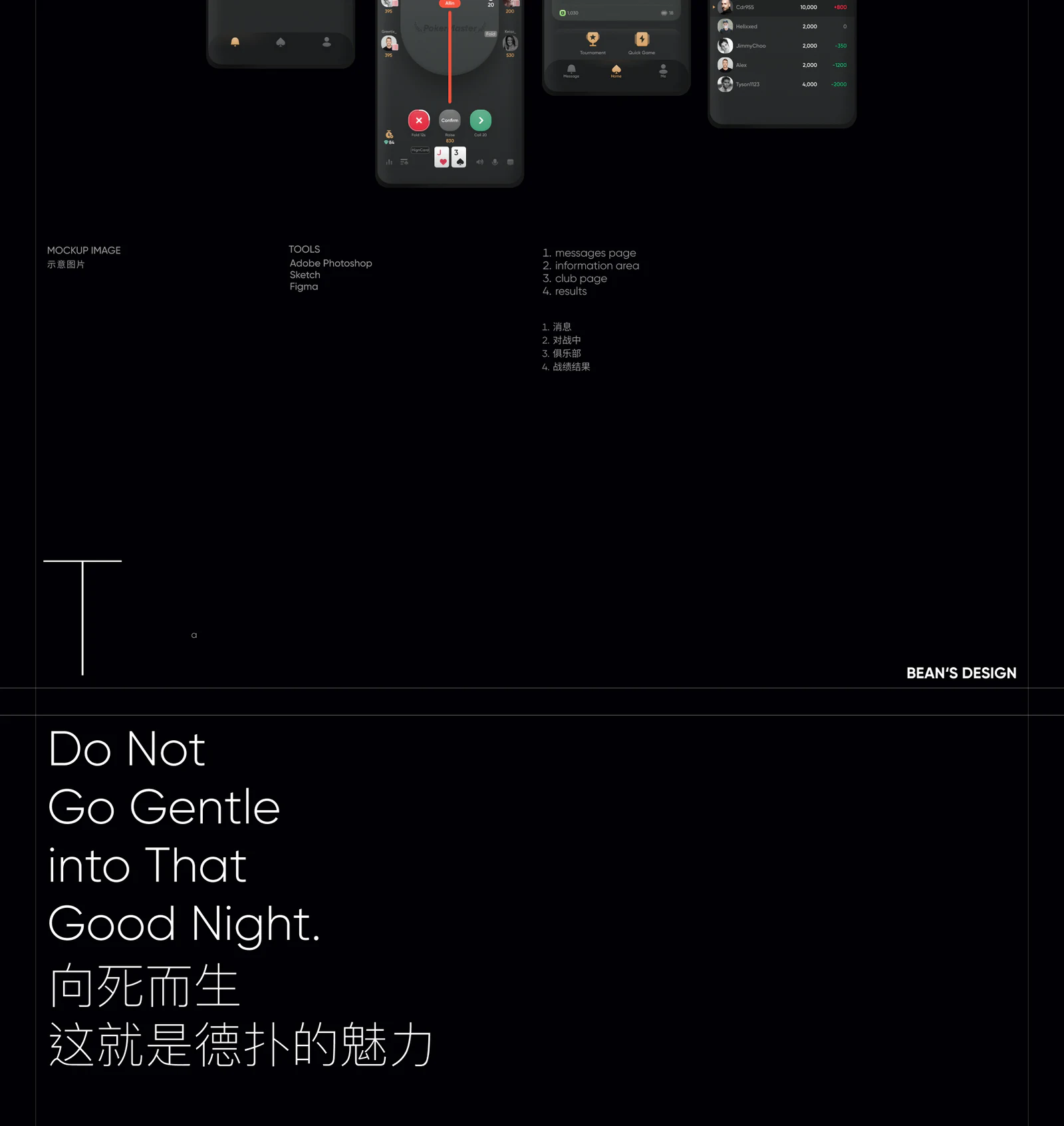 辛显彬 2024 作品集第 32 页