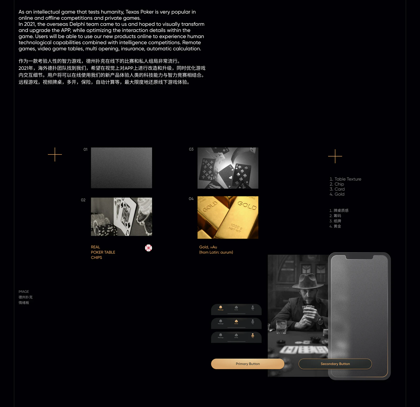 辛显彬 2024 作品集第 33 页
