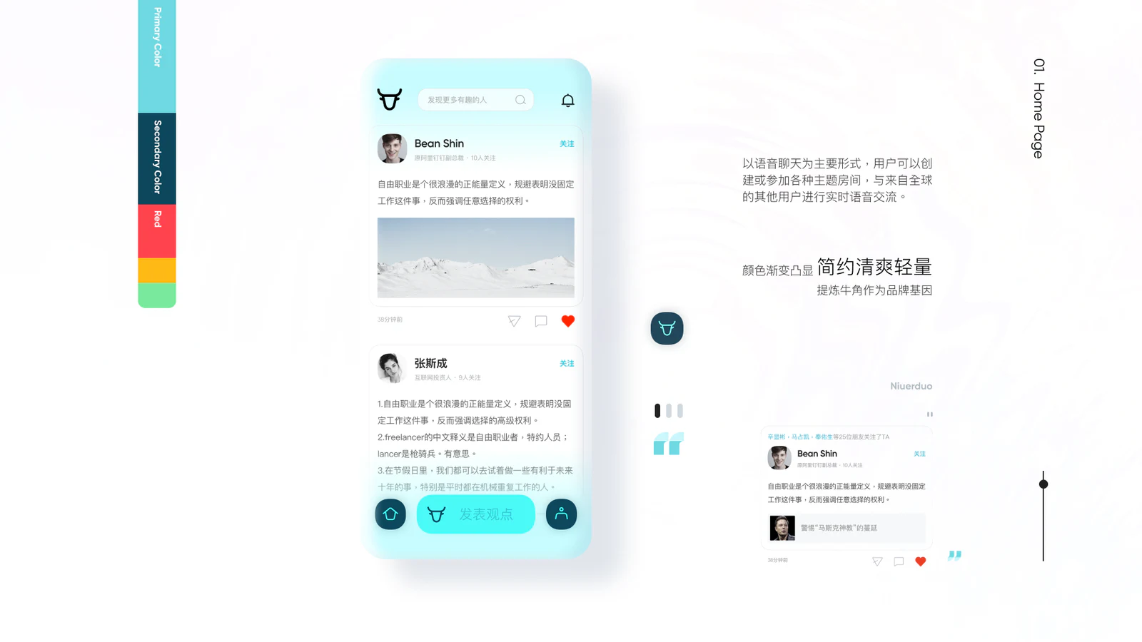 辛显彬 2024 作品集第 39 页