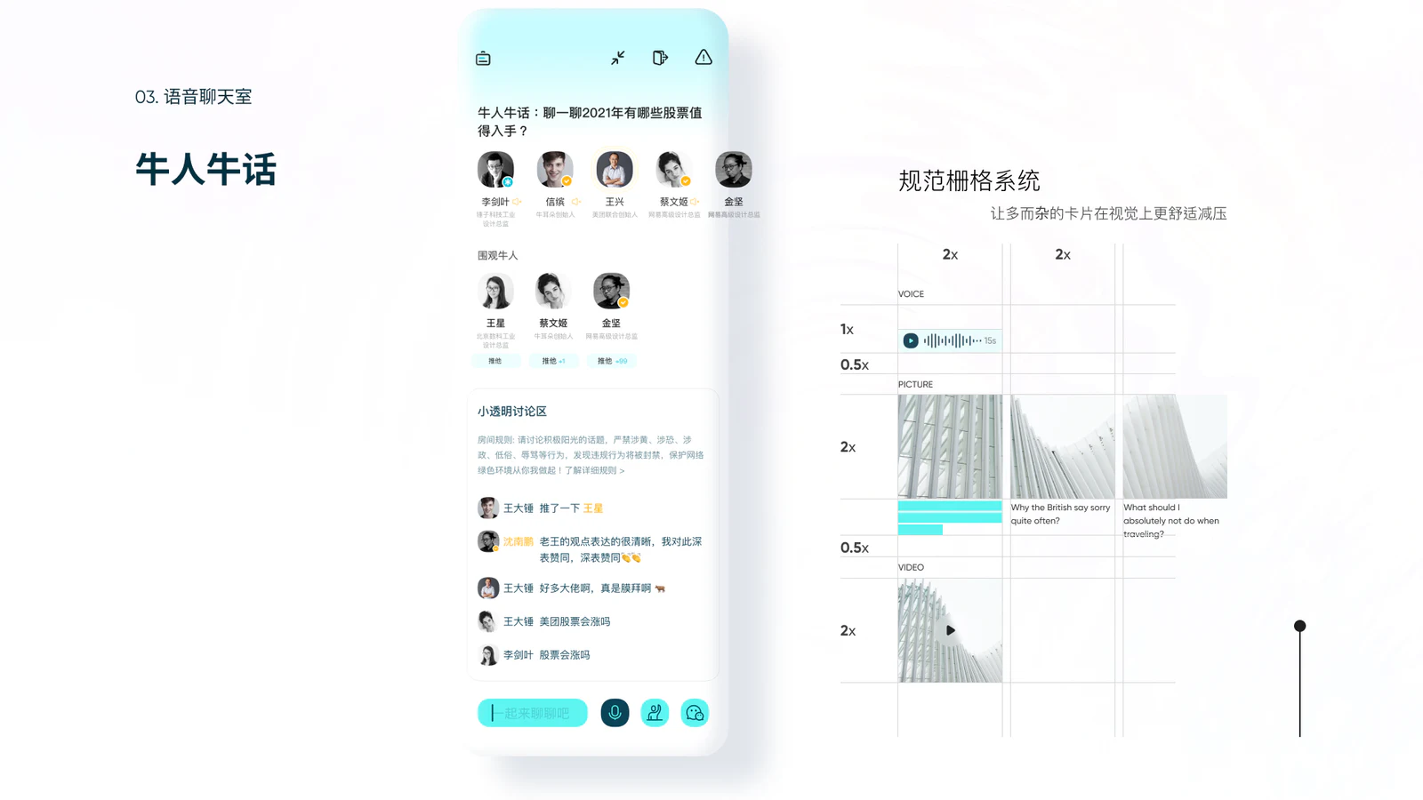 辛显彬 2024 作品集第 41 页