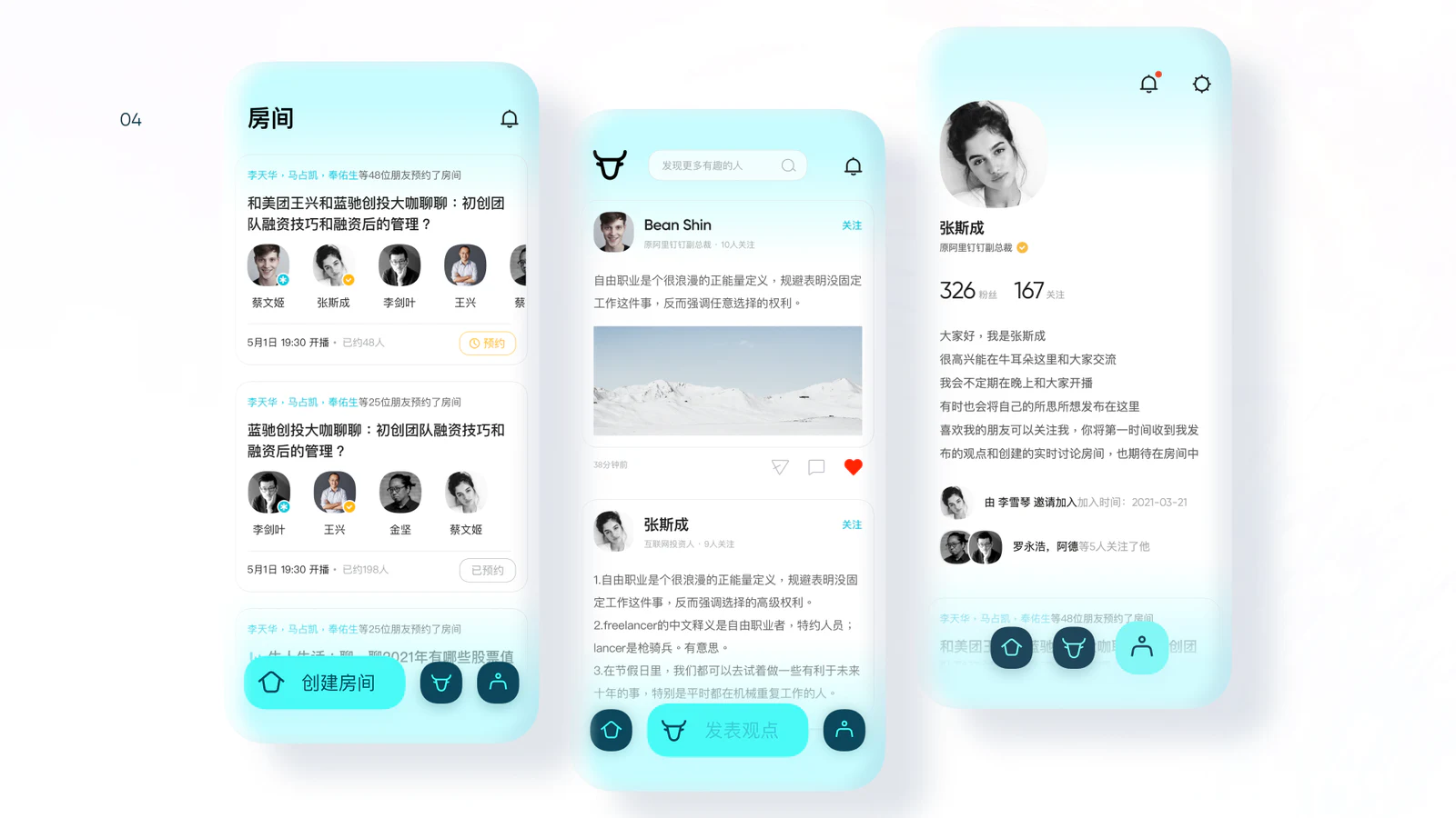 辛显彬 2024 作品集第 42 页