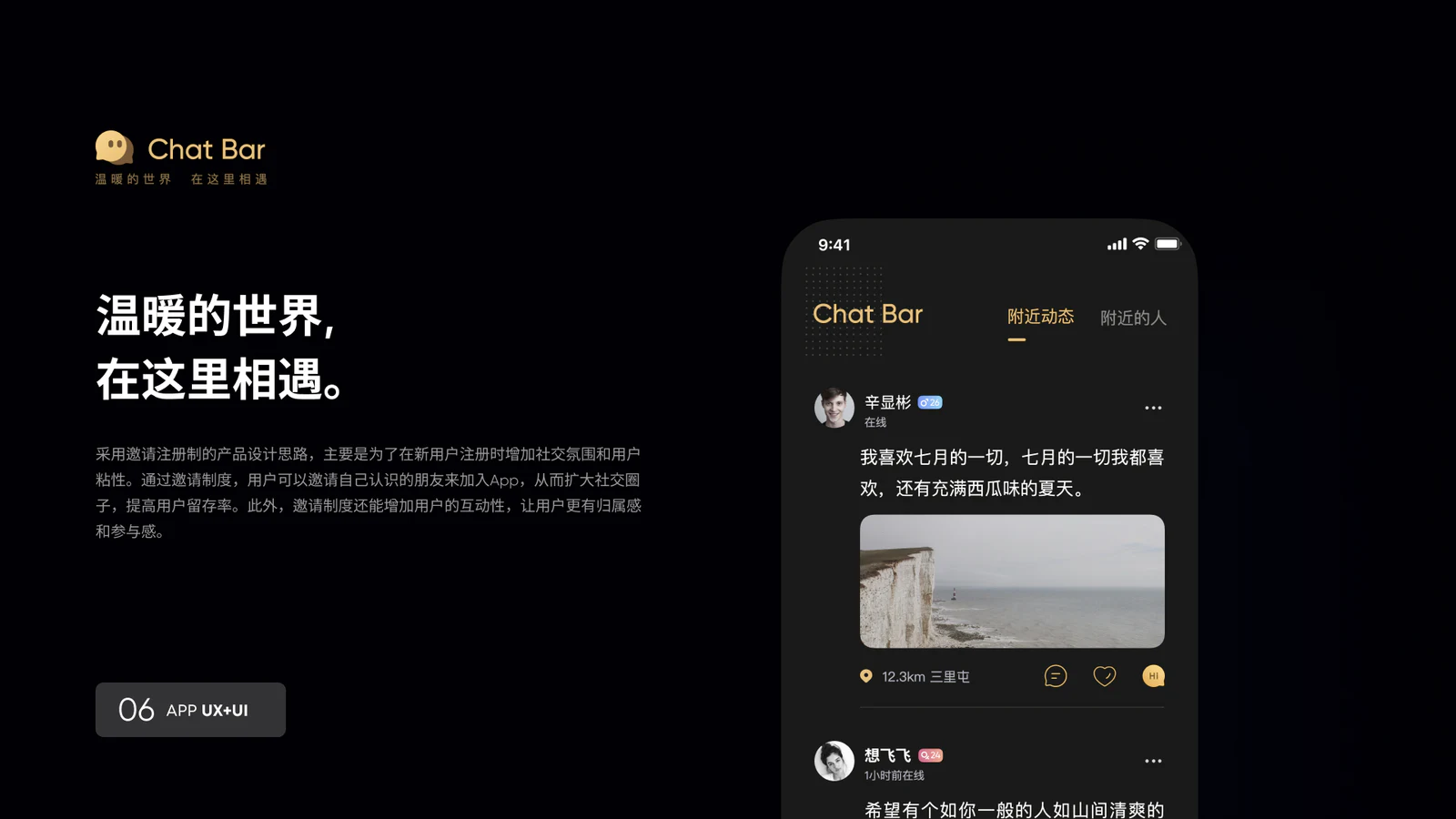 辛显彬 2024 作品集第 58 页