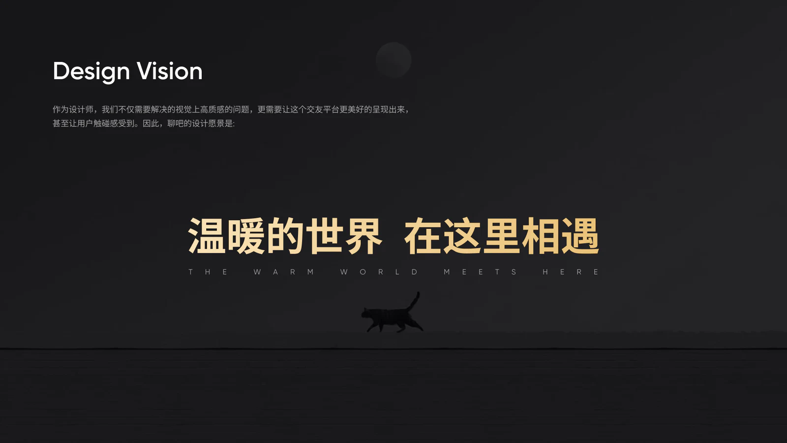辛显彬 2024 作品集第 64 页