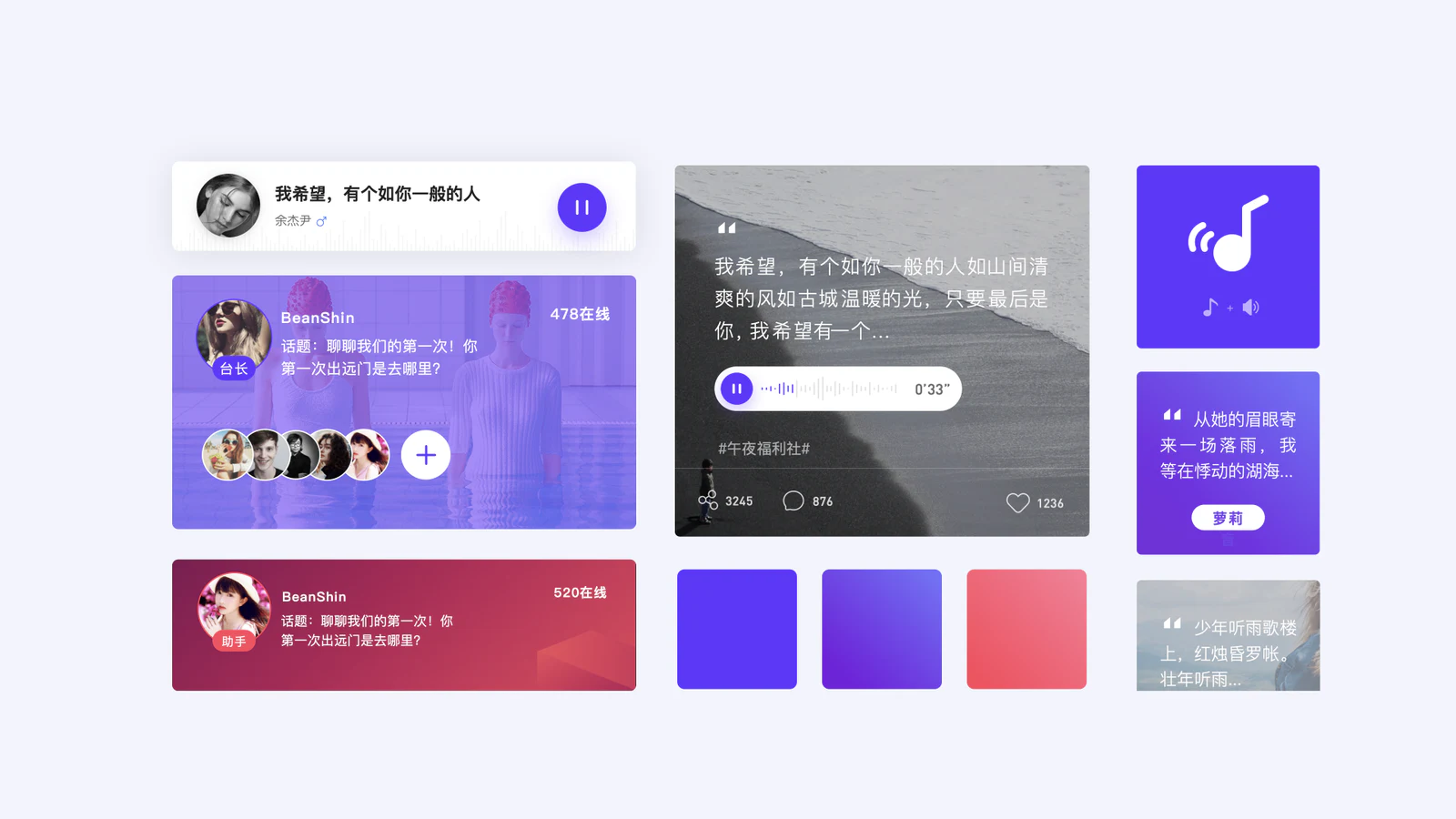 辛显彬 2024 作品集第 66 页