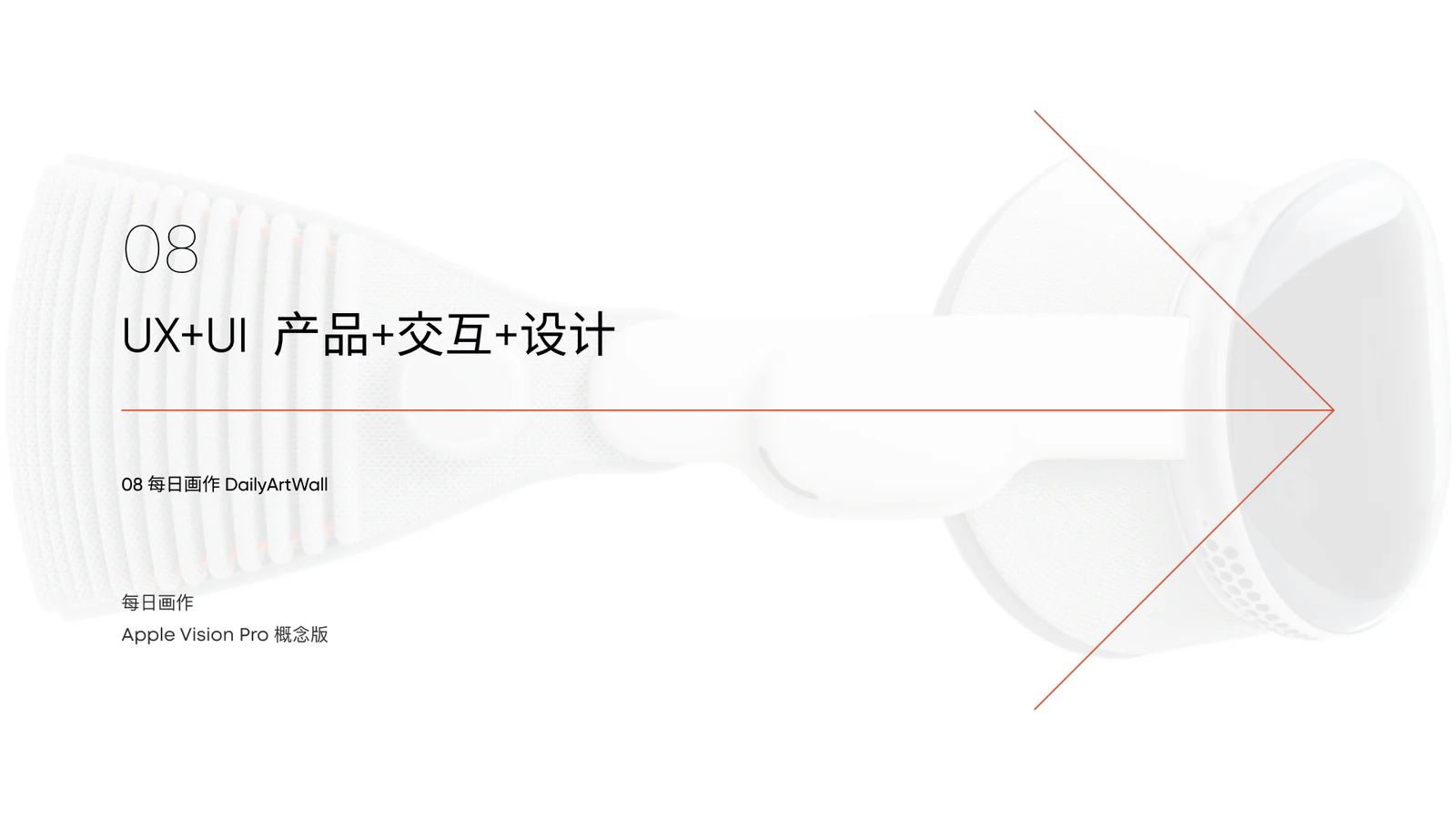 辛显彬 2024 作品集第 68 页