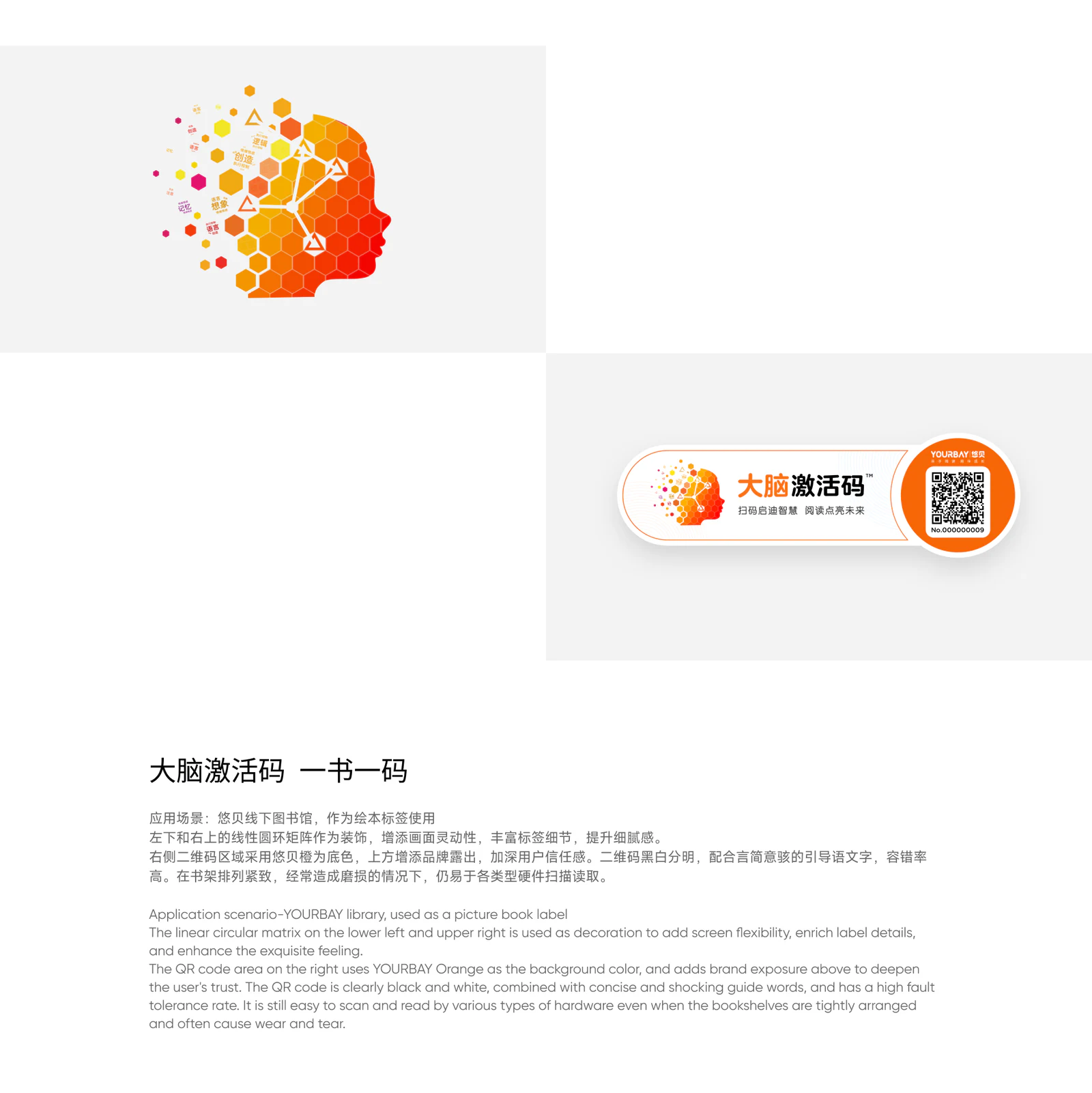辛显彬 2024 作品集第 78 页